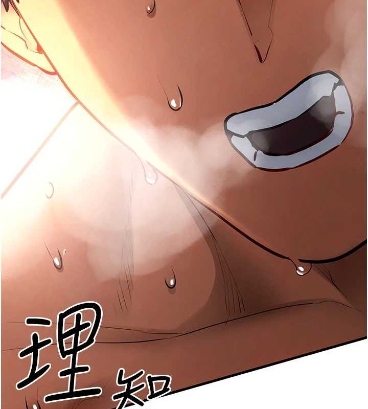 慾海交锋第63話-龍兔交歡