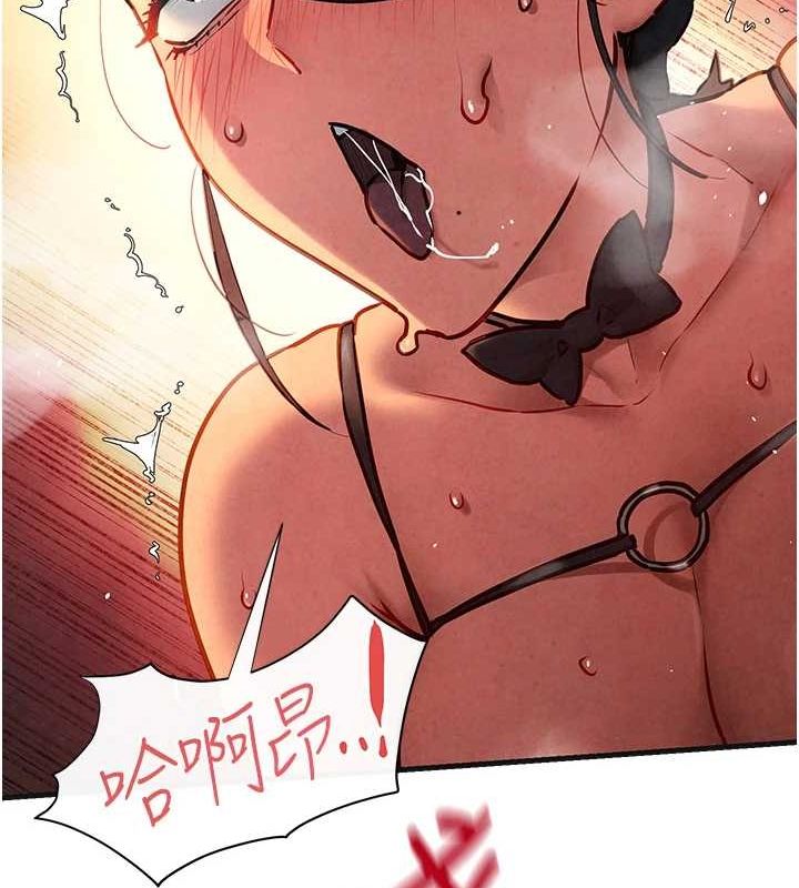 慾海交锋第63話-龍兔交歡