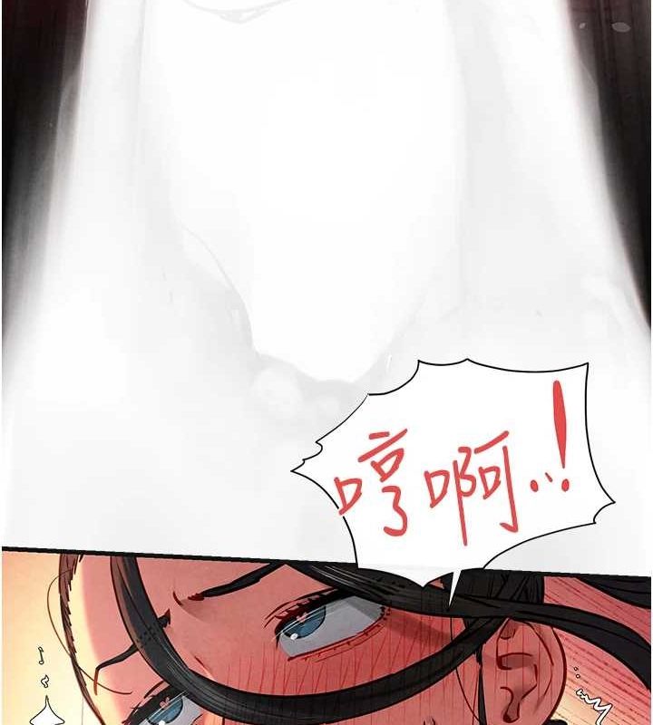 慾海交锋第63話-龍兔交歡