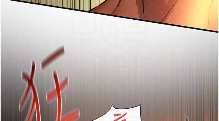 慾海交锋第63話-龍兔交歡