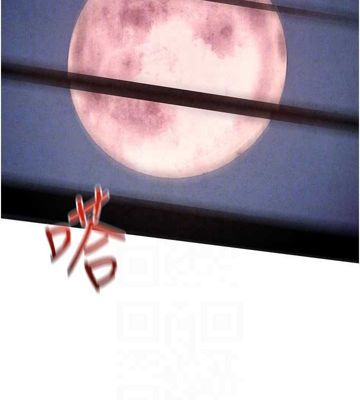 慾海交锋第63話-龍兔交歡