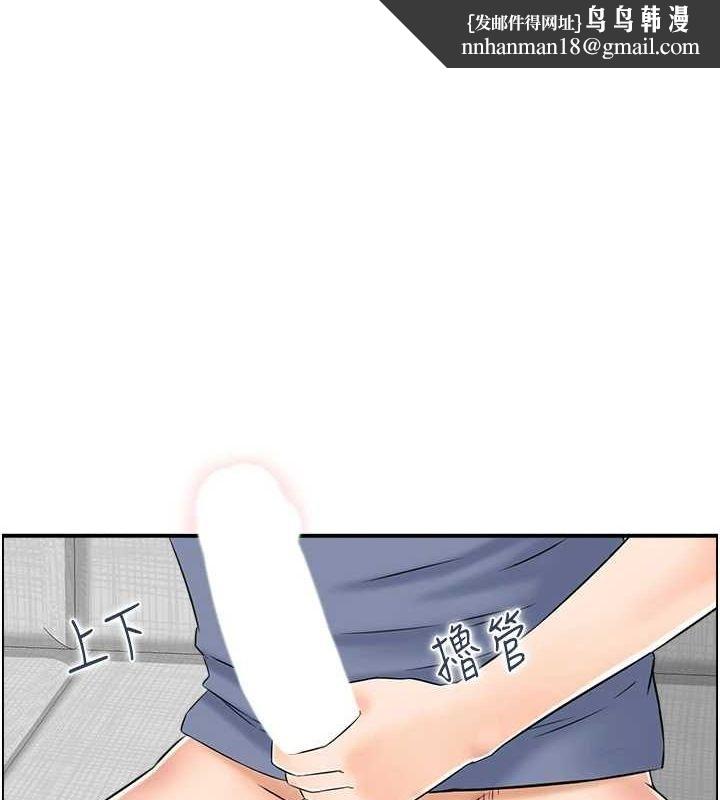 人妻控第38話-盼望已久的性事