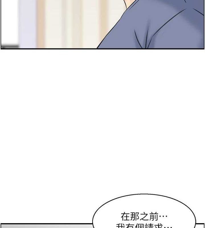 人妻控第38話-盼望已久的性事