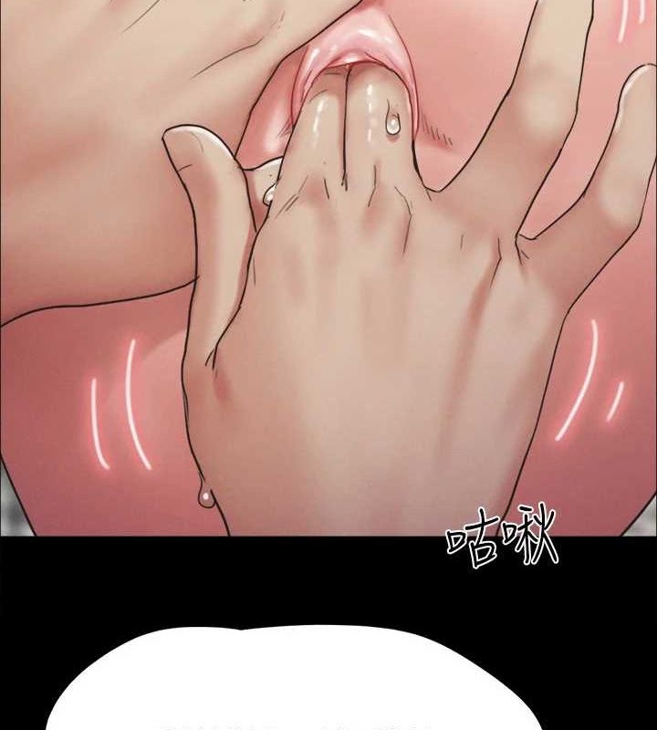 协议换爱(无码版)第149話-被我上總比被輪姦好