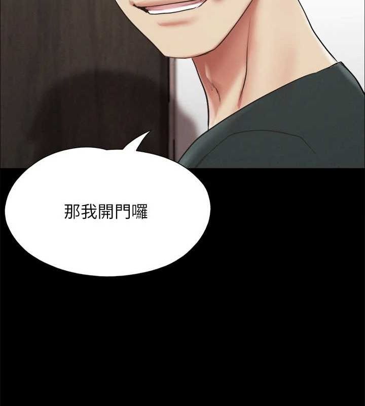 协议换爱(无码版)第149話-被我上總比被輪姦好