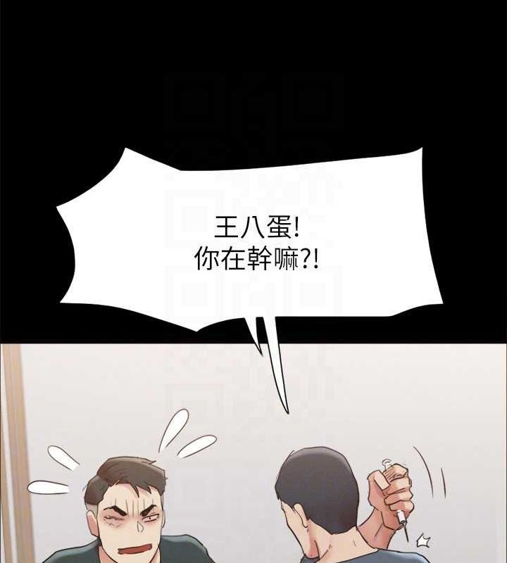 协议换爱(无码版)第149話-被我上總比被輪姦好