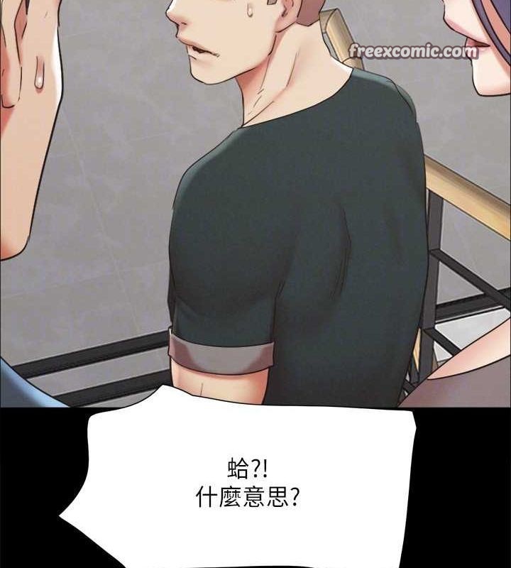 协议换爱(无码版)第149話-被我上總比被輪姦好