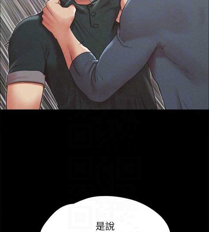 协议换爱(无码版)第149話-被我上總比被輪姦好