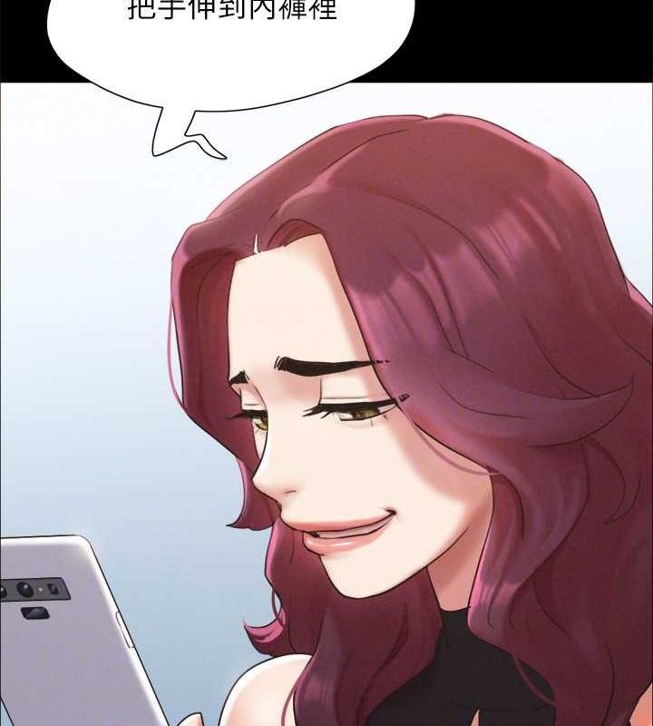 协议换爱(无码版)第149話-被我上總比被輪姦好