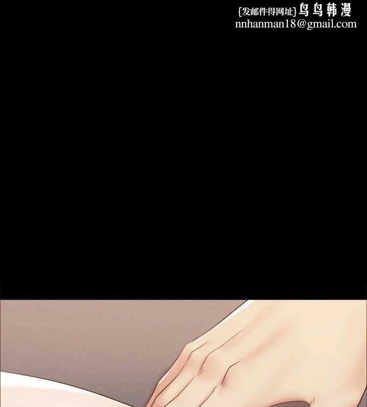 协议换爱(无码版)第150話-比韶恩還讚的鮑魚