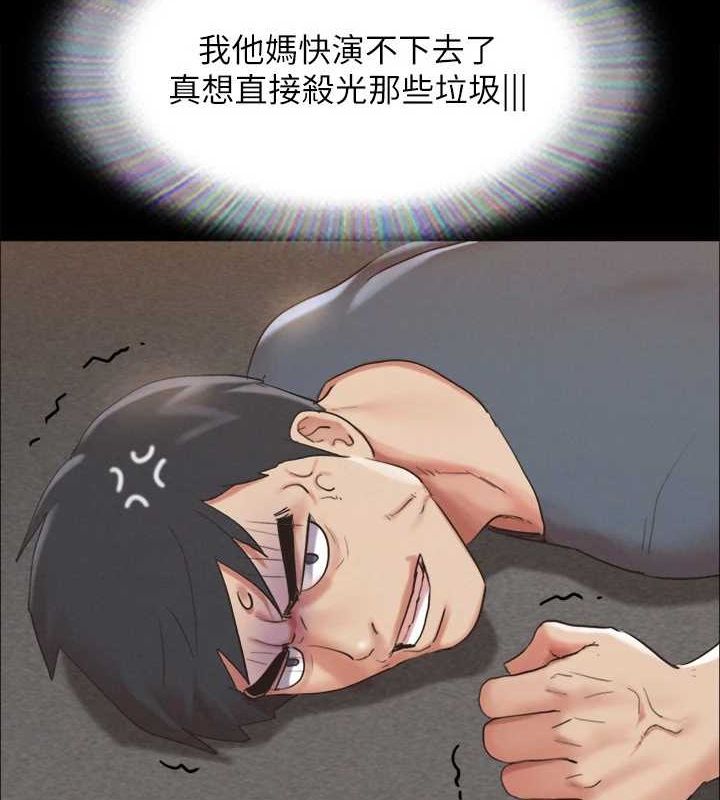 协议换爱(无码版)第150話-比韶恩還讚的鮑魚