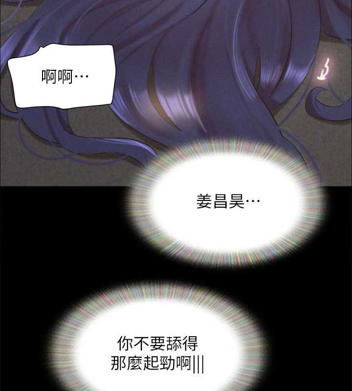 协议换爱(无码版)第150話-比韶恩還讚的鮑魚