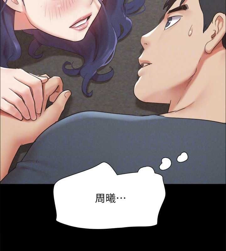 协议换爱(无码版)第150話-比韶恩還讚的鮑魚