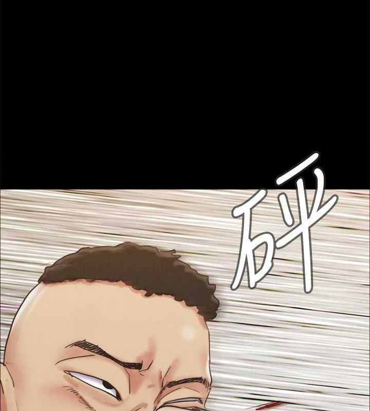 协议换爱(无码版)第150話-比韶恩還讚的鮑魚