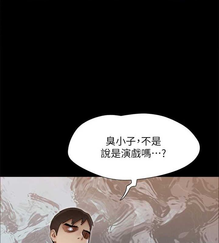 协议换爱(无码版)第150話-比韶恩還讚的鮑魚