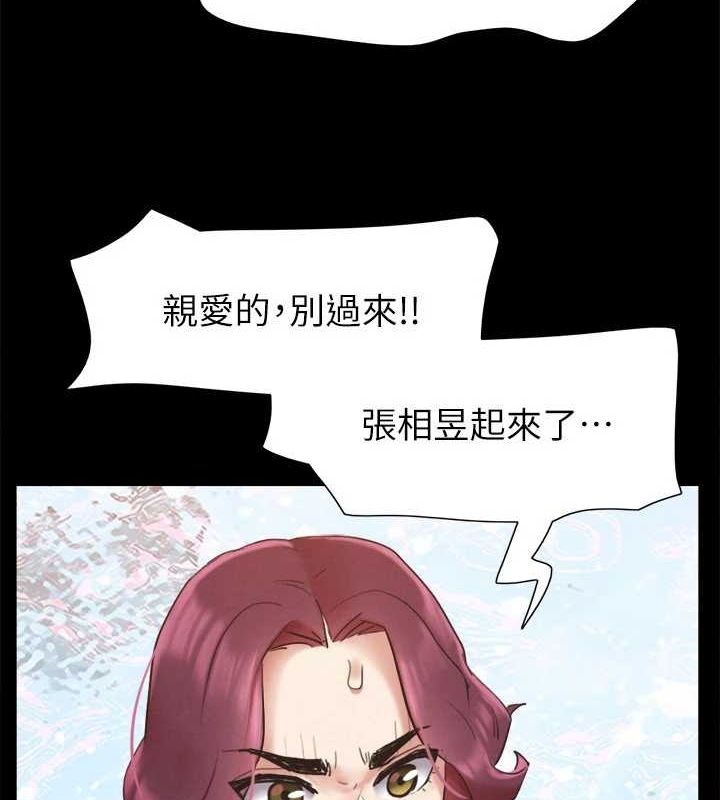 协议换爱(无码版)第150話-比韶恩還讚的鮑魚