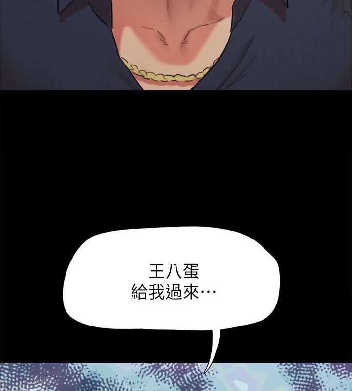 协议换爱(无码版)第150話-比韶恩還讚的鮑魚