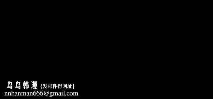 协议换爱(无码版)第150話-比韶恩還讚的鮑魚