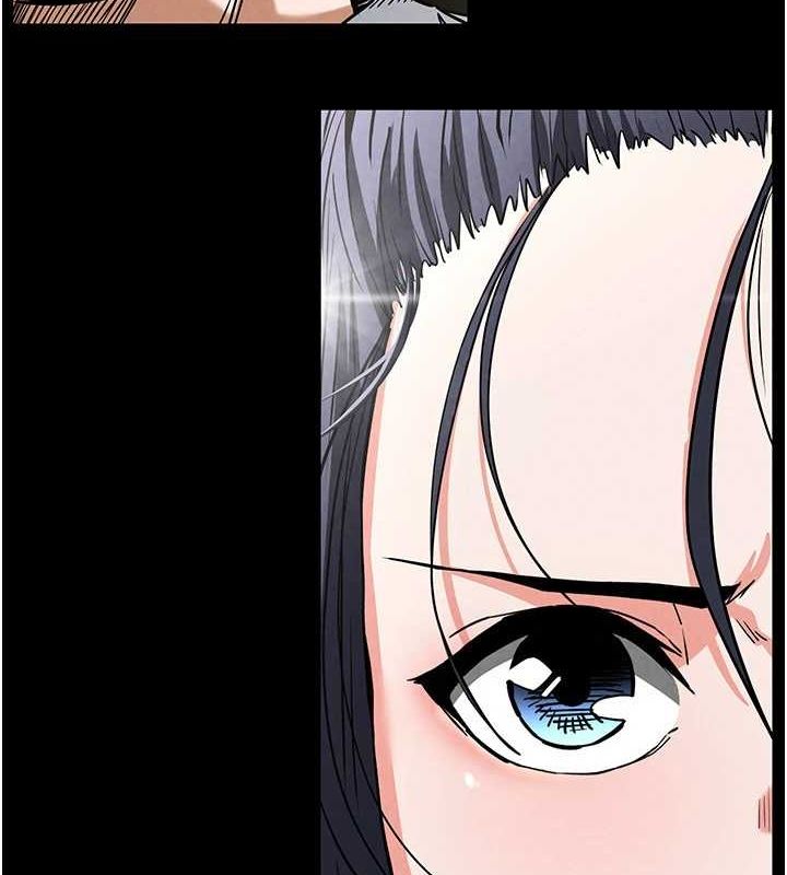 末日鵰堡第17話-秀色可餐的夜店紅牌