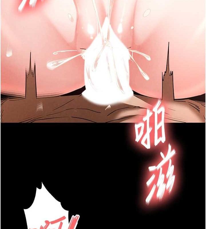 末日鵰堡第17話-秀色可餐的夜店紅牌