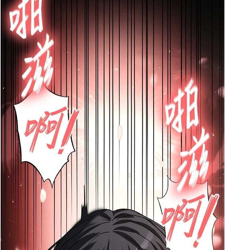 末日鵰堡第17話-秀色可餐的夜店紅牌