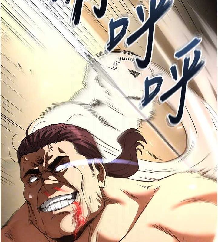 末日鵰堡第17話-秀色可餐的夜店紅牌