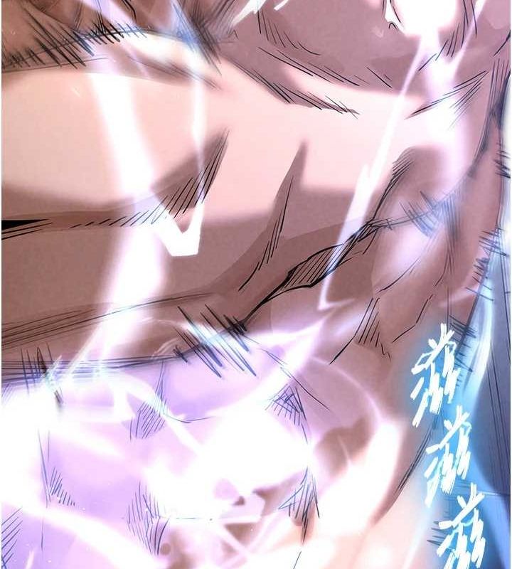 末日鵰堡第17話-秀色可餐的夜店紅牌