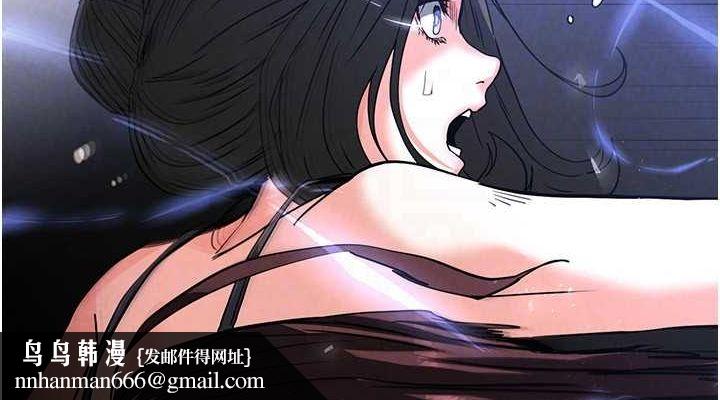 末日鵰堡第17話-秀色可餐的夜店紅牌