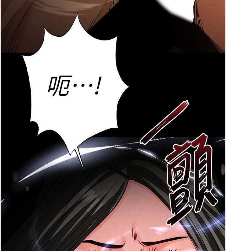 末日鵰堡第17話-秀色可餐的夜店紅牌