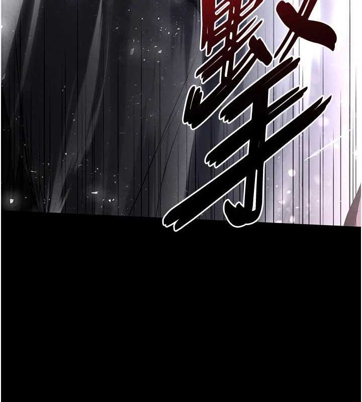 末日鵰堡第17話-秀色可餐的夜店紅牌