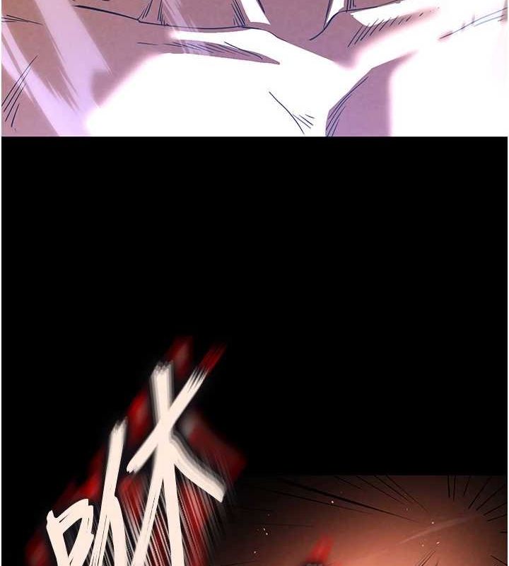 末日鵰堡第17話-秀色可餐的夜店紅牌