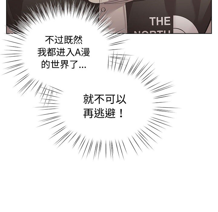 配角的生存任务第1话