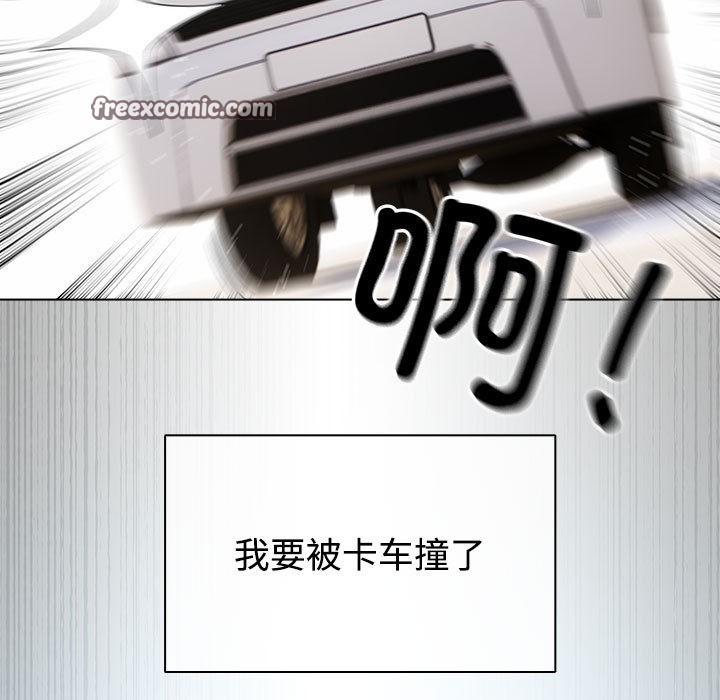 配角的生存任务第1话