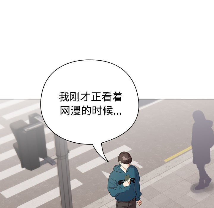 配角的生存任务第1话