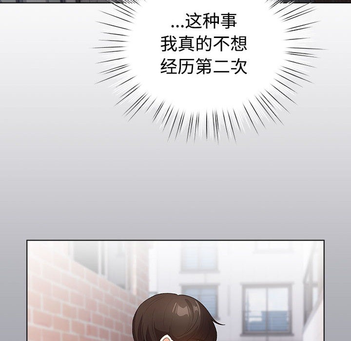 配角的生存任务第1话