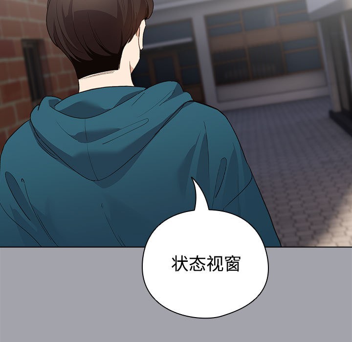 配角的生存任务第1话