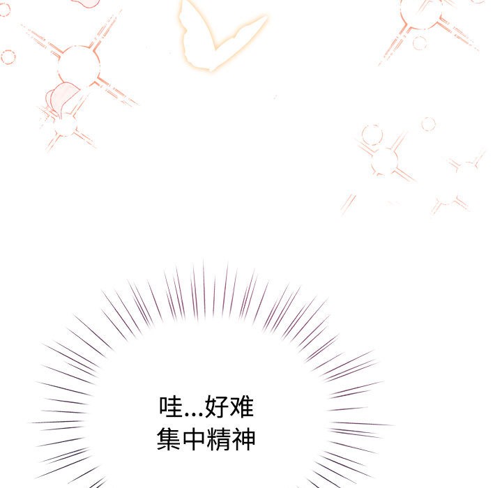 配角的生存任务第1话