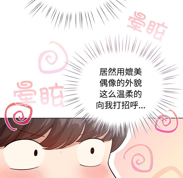 配角的生存任务第1话