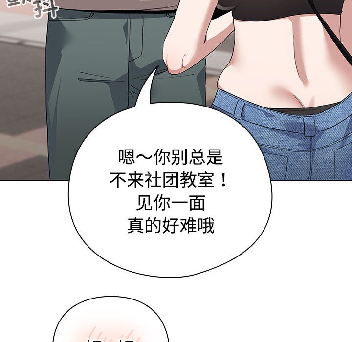 配角的生存任务第1话