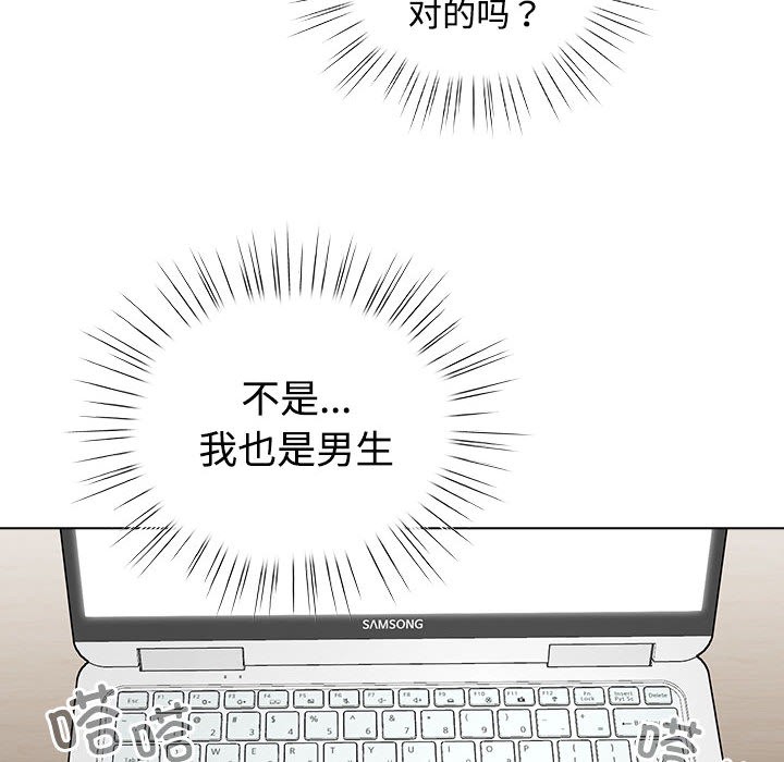 配角的生存任务第1话