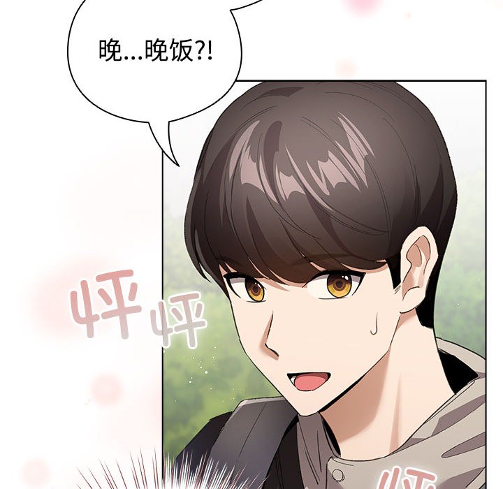 配角的生存任务第1话