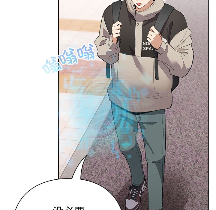 配角的生存任务第1话