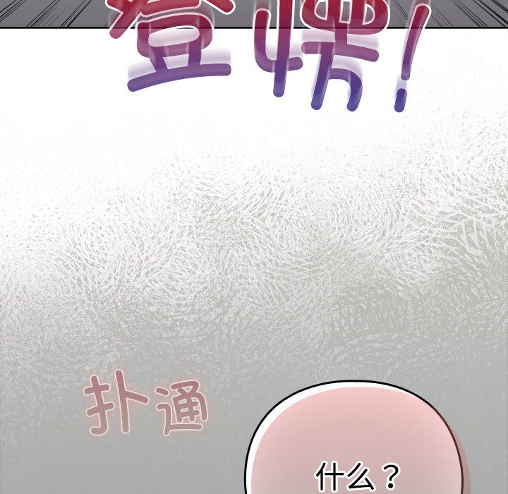 配角的生存任务第1话