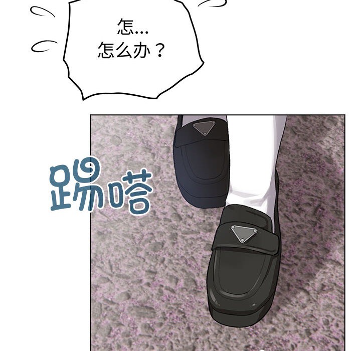 配角的生存任务第2话