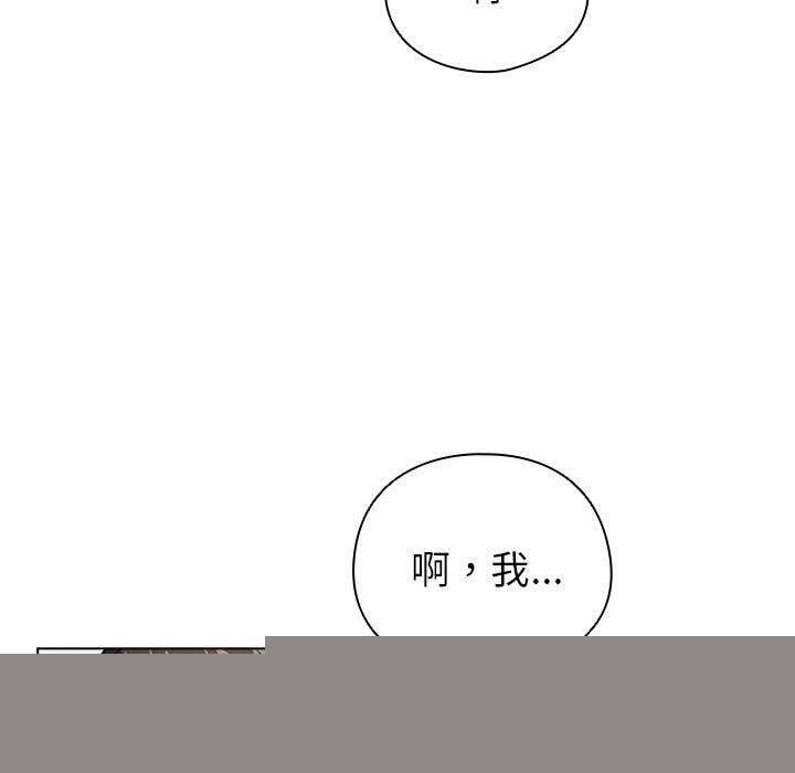 配角的生存任务第2话