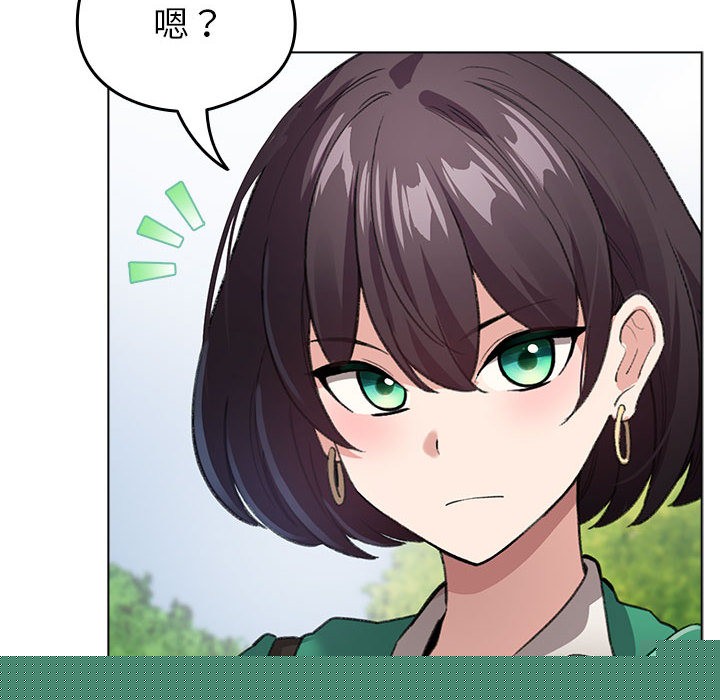 配角的生存任务第2话