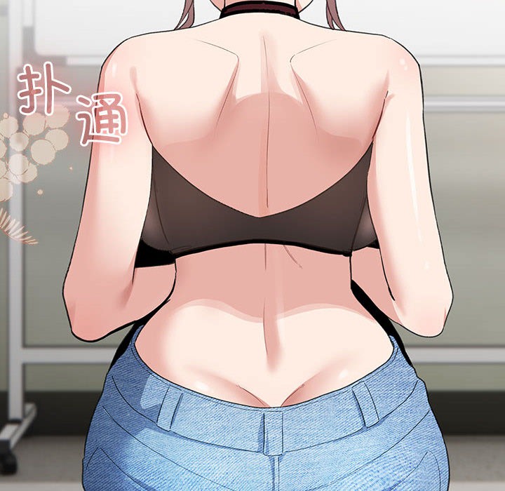 配角的生存任务第2话