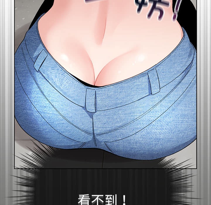 配角的生存任务第2话