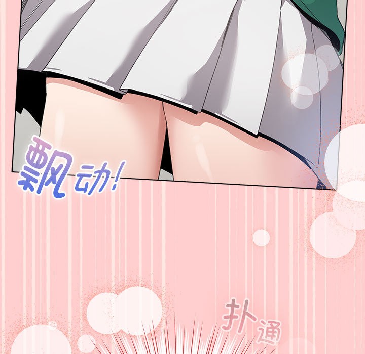 配角的生存任务第2话