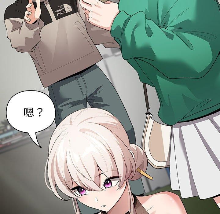 配角的生存任务第3话